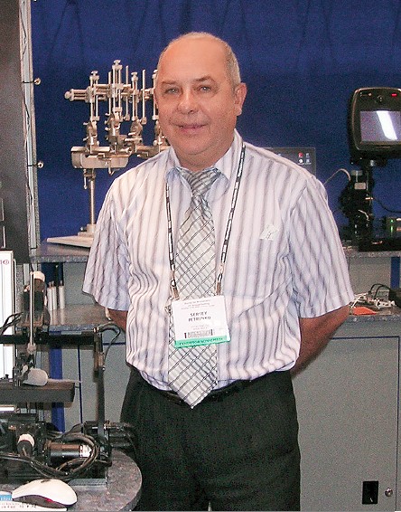 Петренко Сергій Федорович