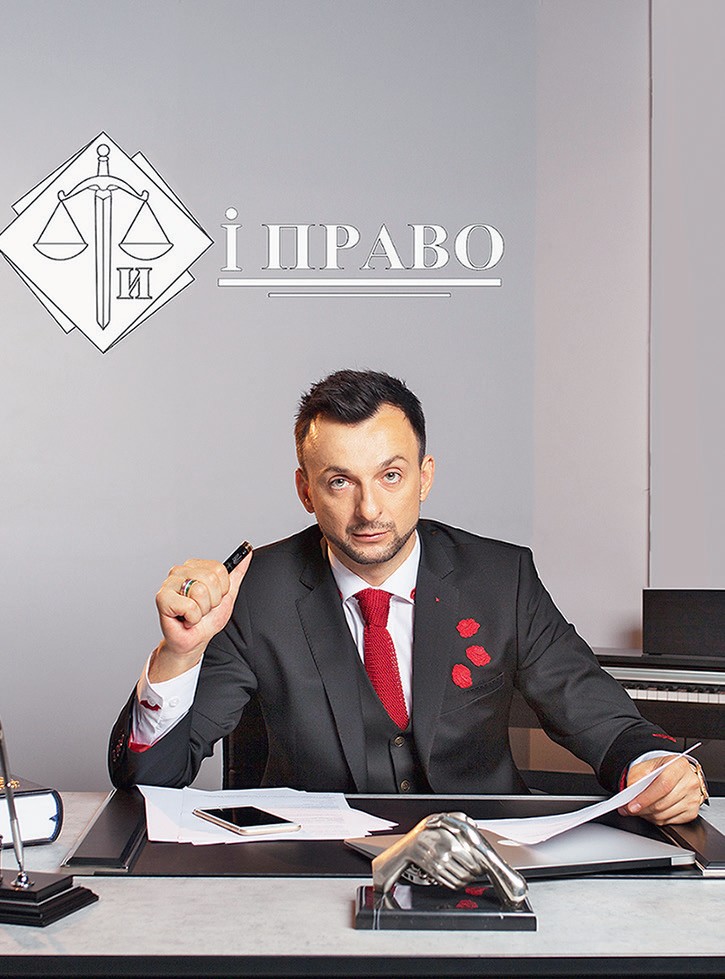 Ленівський Руслан Володимирович