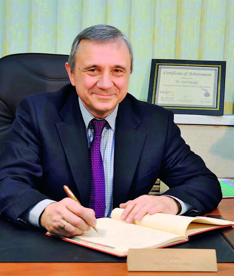 Рудик Юрій Степанович