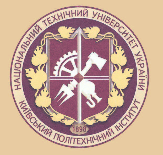 Національний технічний університет України «Київський політехнічний інститут імені Ігоря Сікорського»