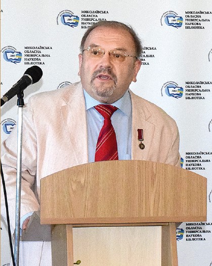 Горбуров Євген Григорович