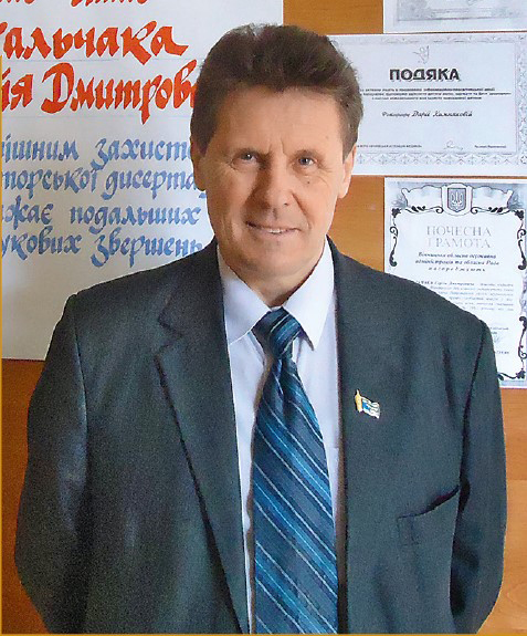 Гальчак Сергій Дмитрович