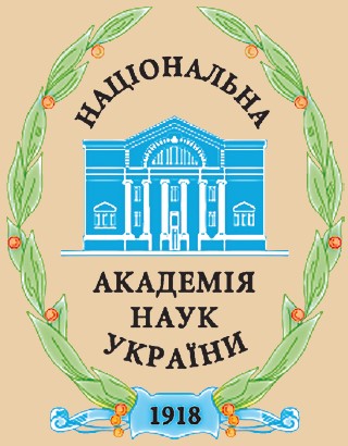 Центр наукових досліджень та викладання іноземних мов НАН України