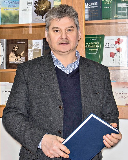 Різник Сергій Михайлович