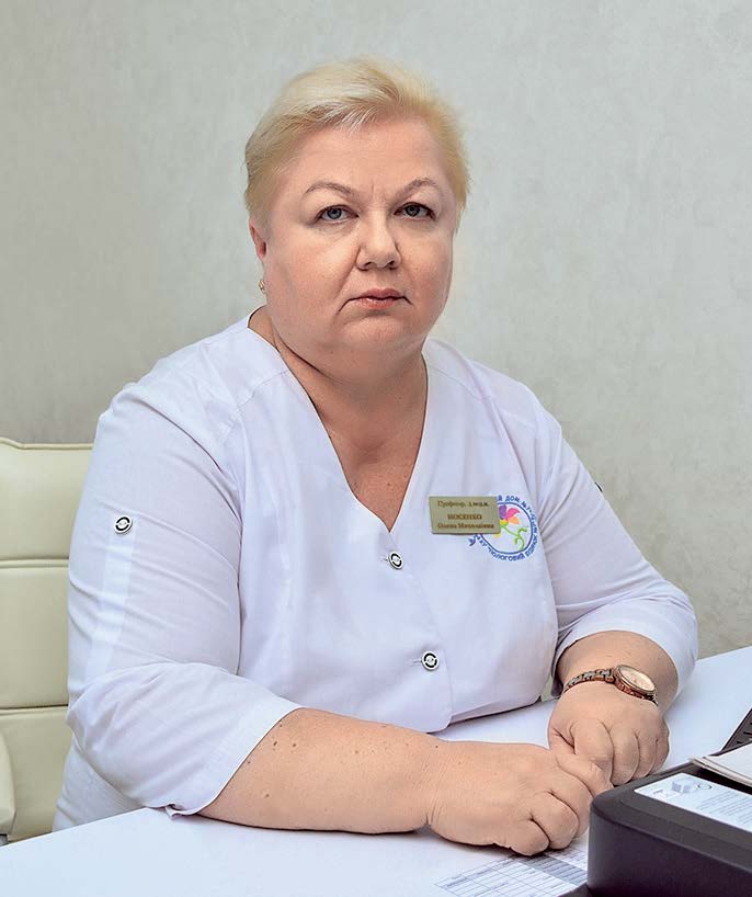 Носенко Олена Миколаївна